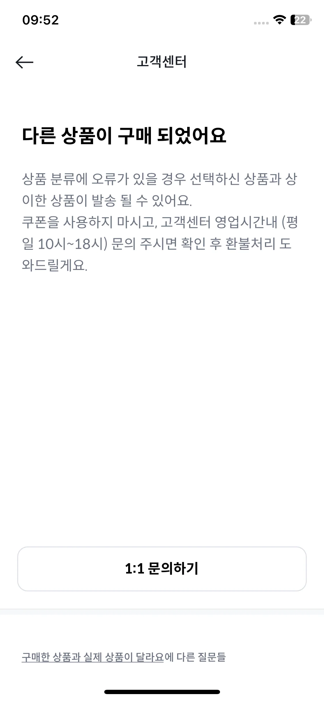 Test Image 8